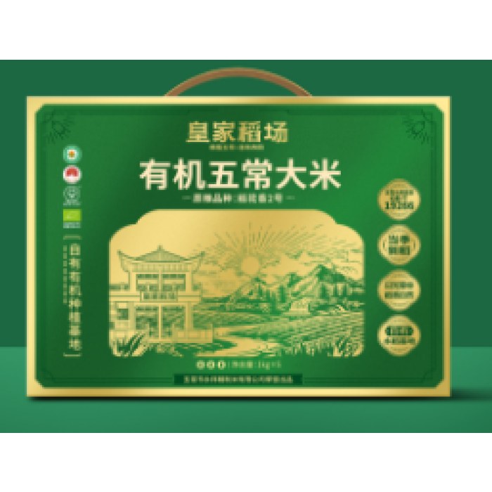 皇家稻场有机五常大米(稻花香2号)1kg*5