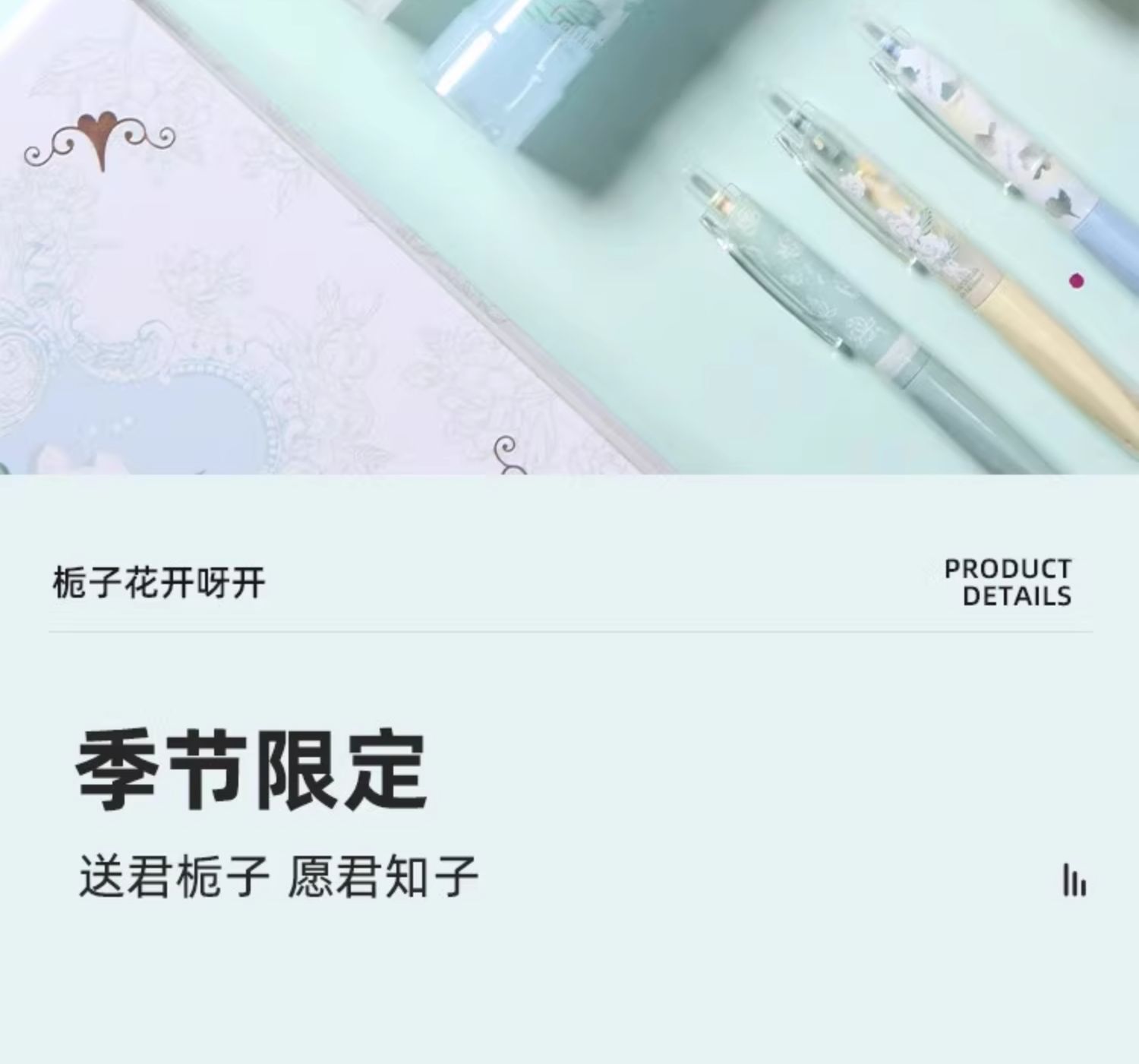 晨光液体胶栀子花开呀开50mlAWG970A7