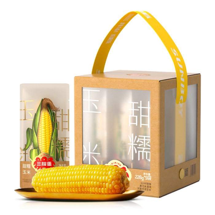 【三胖蛋玉米礼盒  228g*9袋】甜糯玉米真空锁鲜包装袋加热即食