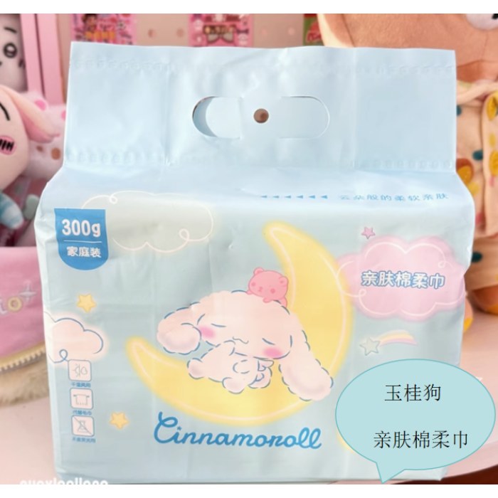 三丽鸥玉桂狗家庭装亲肤棉柔巾