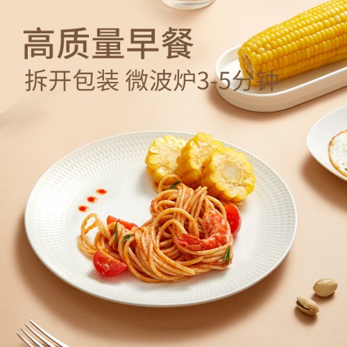 【三胖蛋玉米礼盒  228g*9袋】甜糯玉米真空锁鲜包装袋加热即食