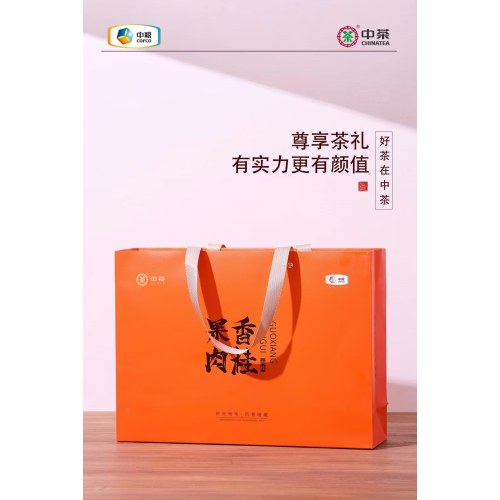 中茶岩系列果香肉桂240g