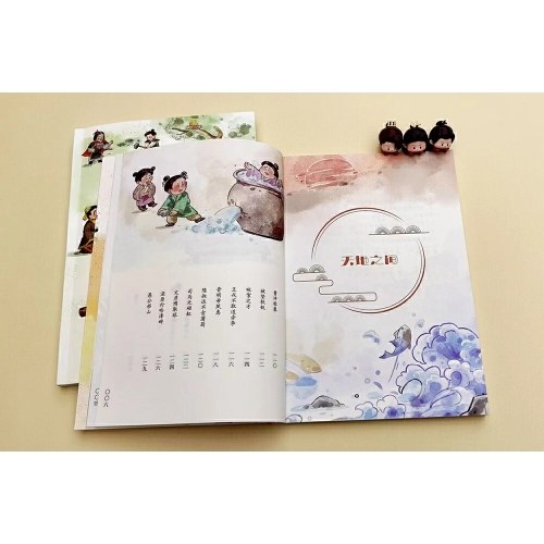 小古文 日有所诵（一年级） 专为一年级孩子精心打造的古文诵读图书