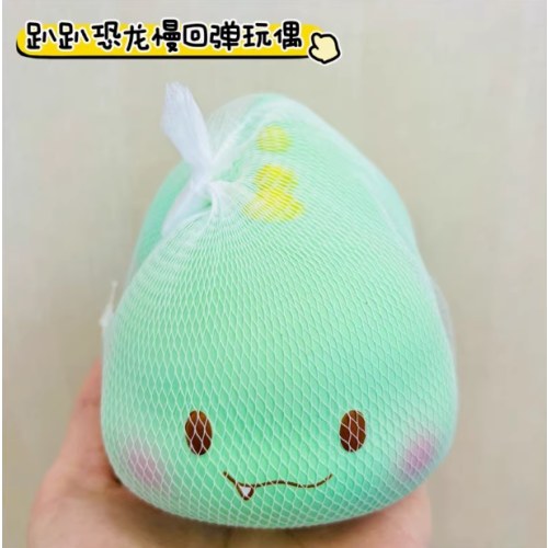 趴趴恐龙慢回弹玩偶