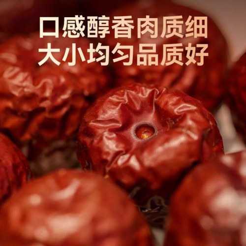 三胖蛋臻枣 180g铁罐*2罐