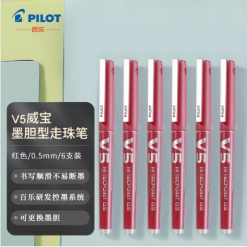 百乐（PILOT）BXC-V5直液式走珠笔大V5可换墨胆 红色6支装