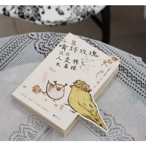 小鸟啃坏玫瑰还说人类脾气太暴躁
