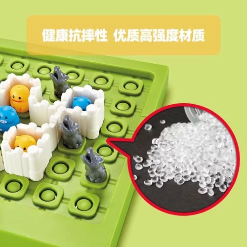 米卡儿·益智玩具开心动物农场