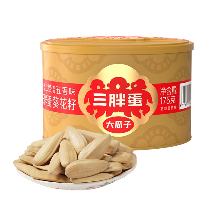 三胖蛋 五香瓜子 大颗粒罐装 内蒙瓜子 五香瓜子175g*2罐