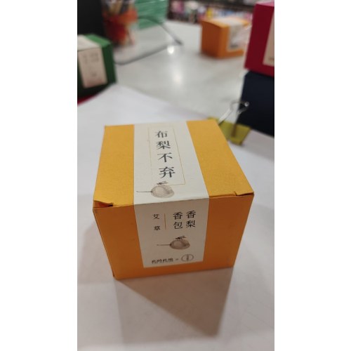 香梨香包薰衣草