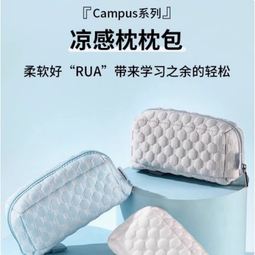 国誉WSG-KUK262Campus凉感枕枕包