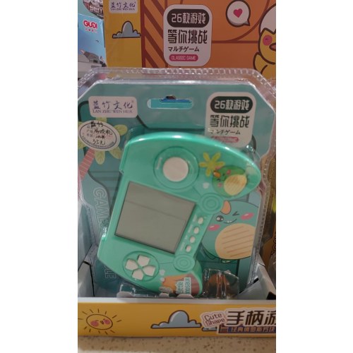 趣味玩具手柄游戏机（颜色随机）