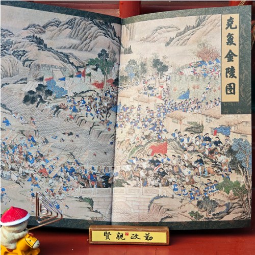 汗青堂丛书145·夹缝中的总督 曾国藩的五次困局