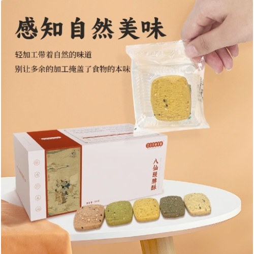 药膳点心-八仙颐脾酥