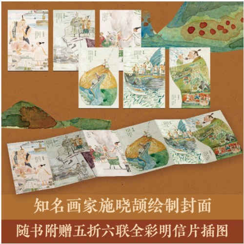 马伯庸：食南之徒（24年长篇历史小说，豆瓣2024年度中国文学榜）