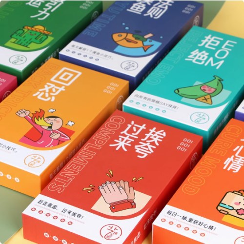 治愈解压多人桌游