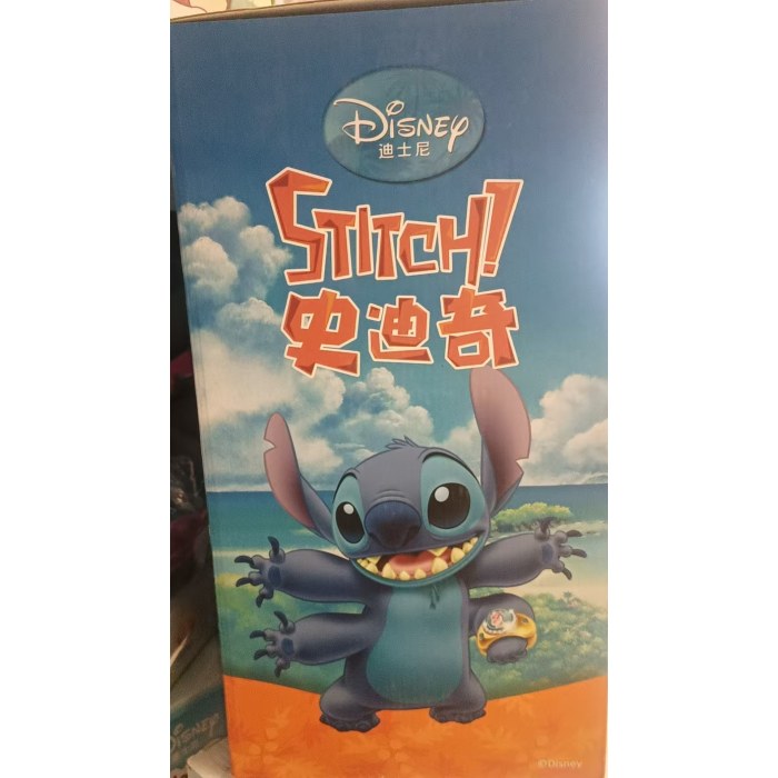 迪士尼（Disney）毛绒玩具娃娃史迪奇三合一(玩偶公仔+靠枕+空调毯)