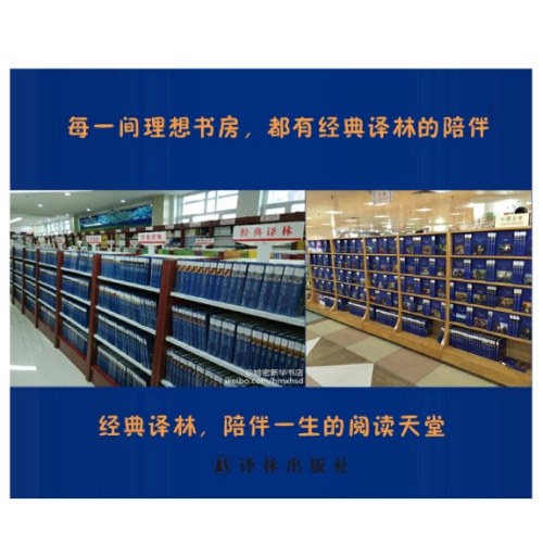 经典译林：月亮和六便士