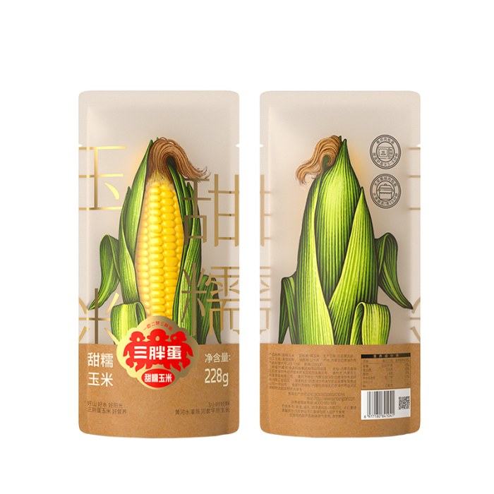 【三胖蛋玉米228g*5】糯玉米真空鲜包装袋 加热即食（5只装）