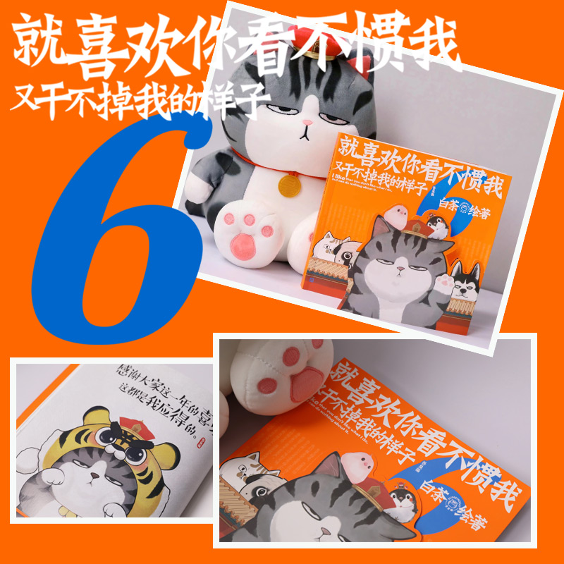 就喜欢你看不惯我又干不掉我的样子6