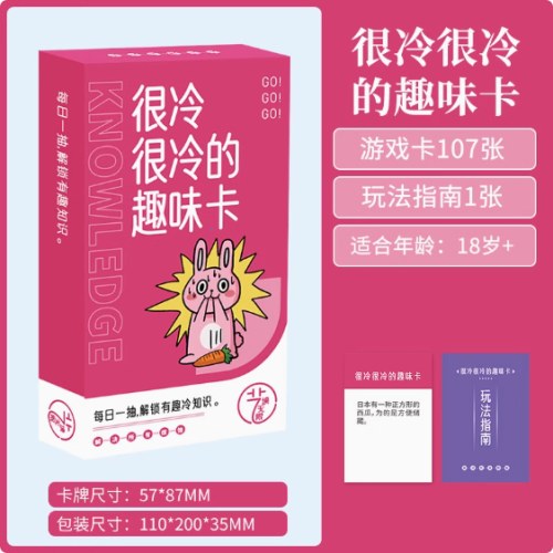 治愈解压多人桌游