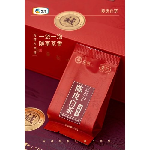 中茶岁月典藏陈皮白茶200g