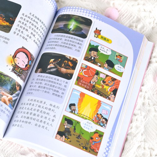 漫画科学全知道 小物品大科学 全彩漫画 儿童科学启蒙读物
