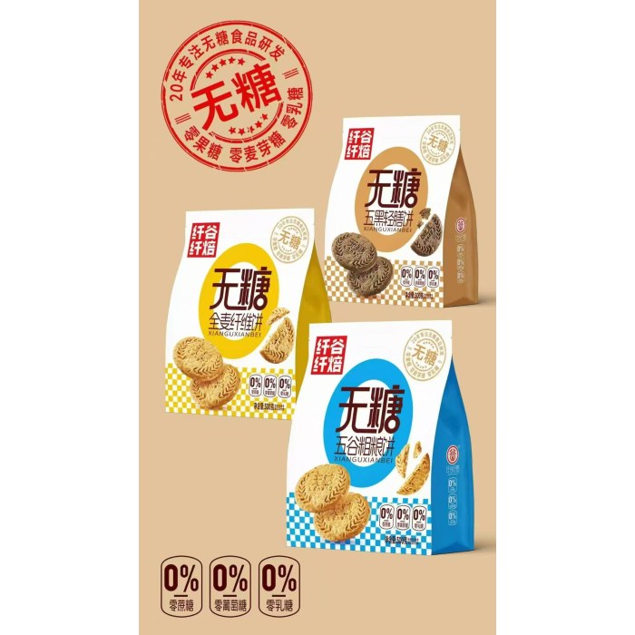 纤谷纤焙300g全麦纤维饼/五黑轻膳饼（无糖）