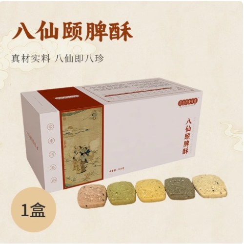 药膳点心-八仙颐脾酥