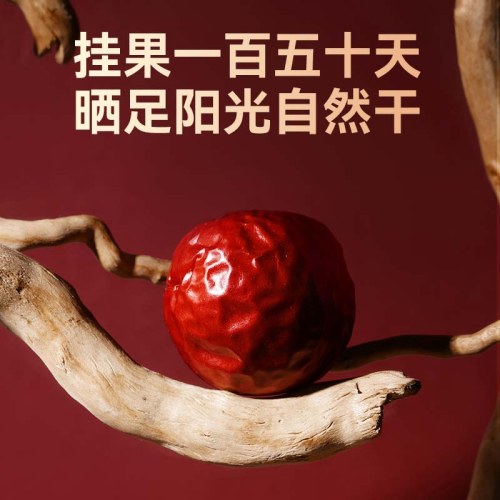 三胖蛋臻枣礼盒 180g铁罐臻枣礼盒*6罐