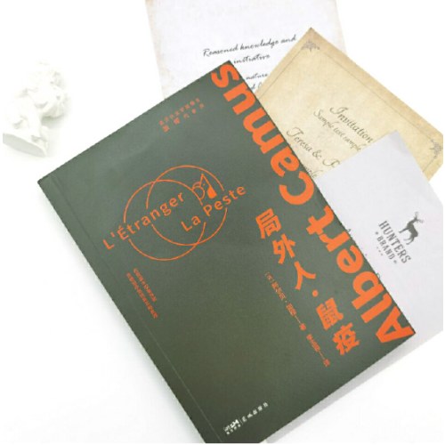 局外人·鼠疫