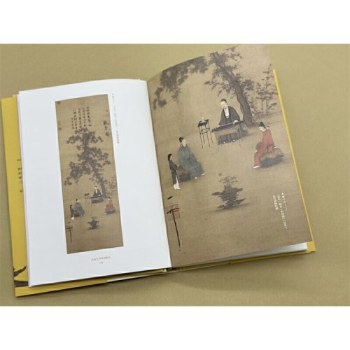 故宫寻找宋徽宗