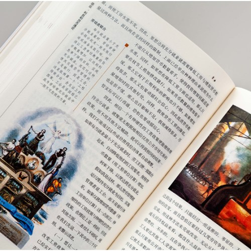 就业、利息和货币通论（全新升级版）