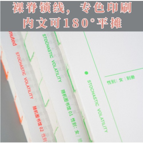随机波动套装（《性别：女》《赞美不沉默》）