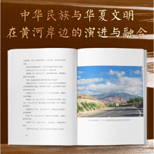 大河源(阿来）
