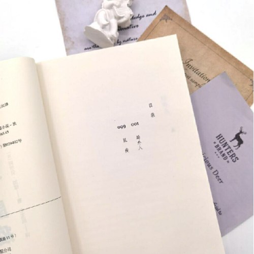 局外人·鼠疫