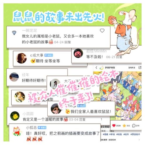树林里的小茶馆