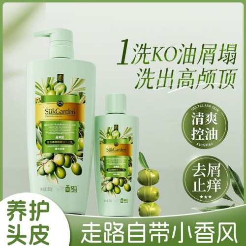蔬果园皇后香橄榄精油洗发乳500g*2瓶+限时送王牌皇后香橄榄洗发乳200g1支