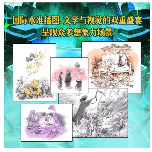 梦境守护者（全4册）《白狐迪拉》作者陈佳同写给小学生的“反脆弱、心理疗愈”之书