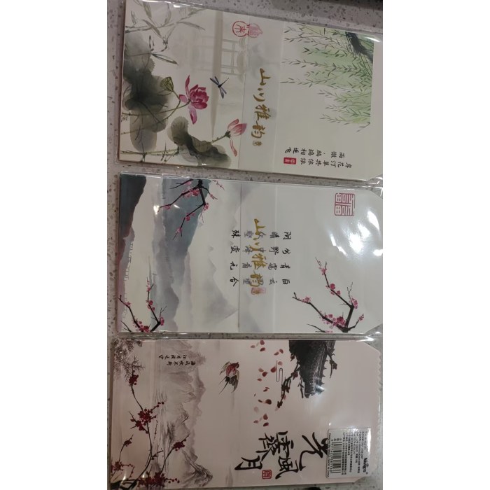 NJ-012-161山川雅韵信封（2包装）