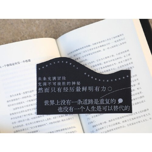 世界上的迷路者（余华2025新书，从迷茫到寻找出路，去发现一切生辉的事物！首印赠Q版余华透卡）