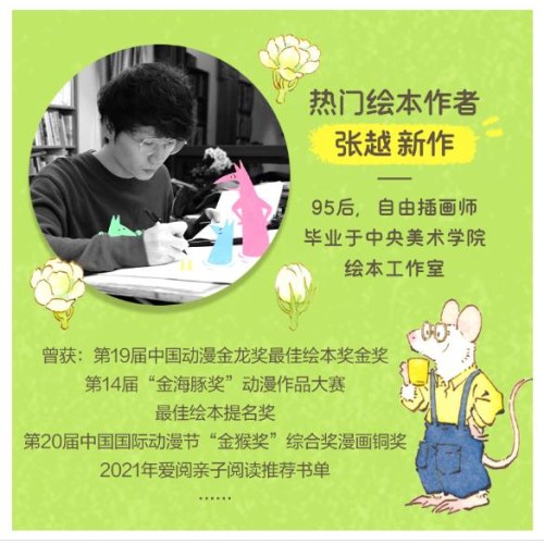 树林里的小茶馆