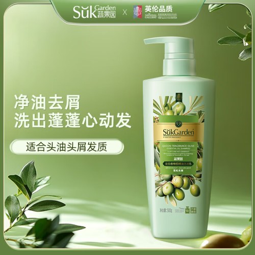 蔬果园皇后香橄榄精油洗发乳500g*2瓶+限时送王牌皇后香橄榄洗发乳200g1支