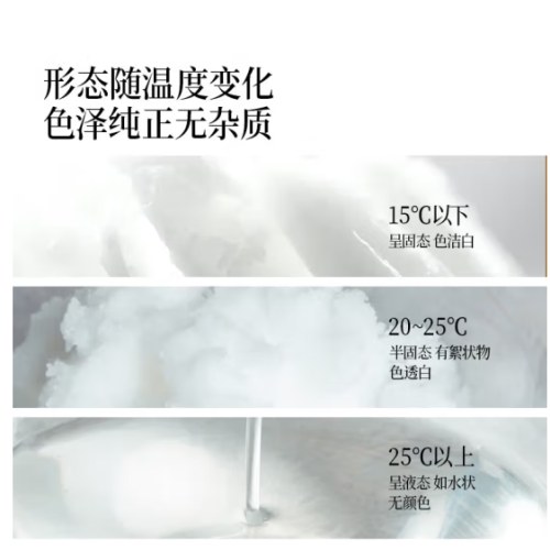 晟麦有机椰子油8ml*30袋（两盒装）