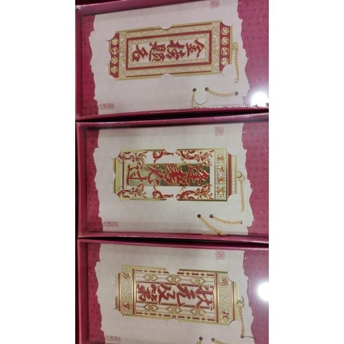 UM-30096盛京沈阳精装金属书签逢考必胜/状元及第等等随机发货