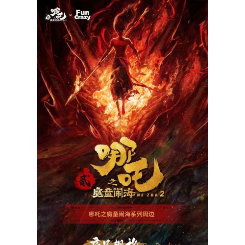 哪吒之魔童闹海自制周边徽章吧唧马口铁敖丙挂件胸针礼物首选新品