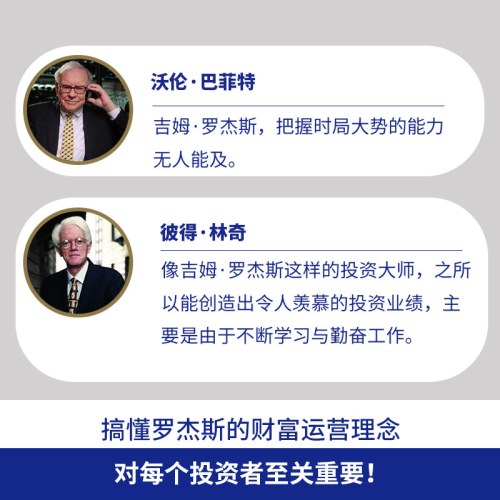 危机时代