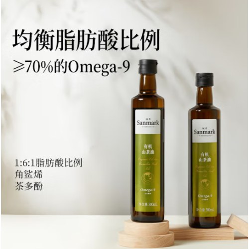 晟麦有机山茶油500ml/瓶-----1瓶装