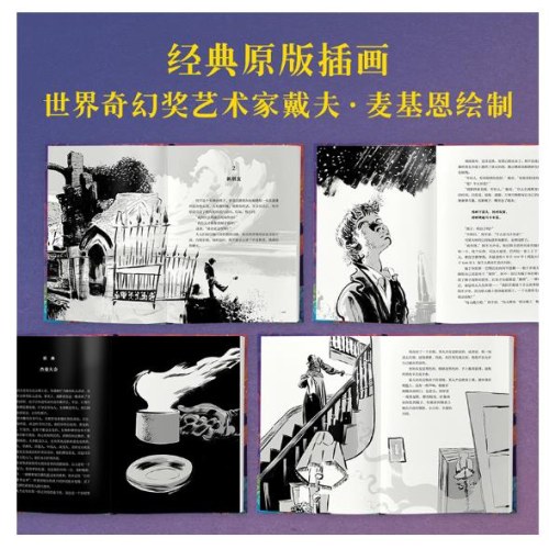 欧文斯的家