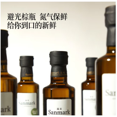 晟麦零反水飞蓟油500ml/瓶-----1瓶装